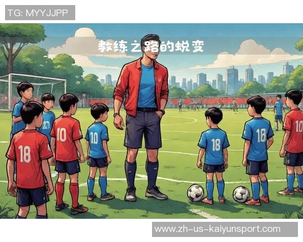 足球顾海涛：从青涩少年到绿茵场上的传奇教练之路