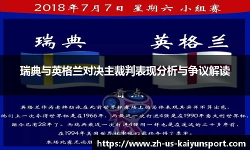 开云