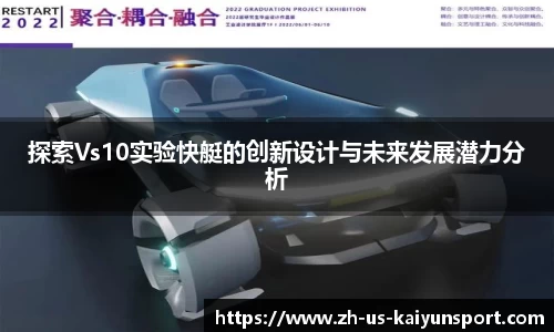 开云赛事