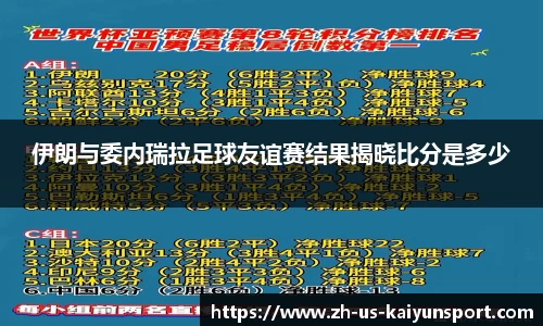 开云赛事