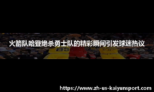 开云