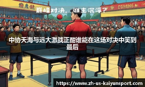 开云直播