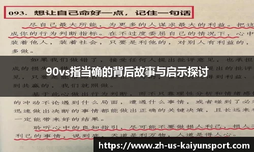 开云
