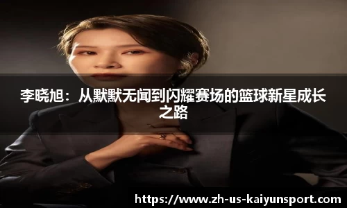 开云直播