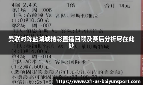 开云直播