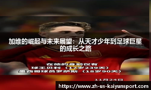 开云在线