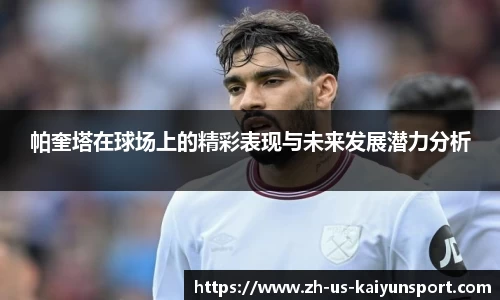 开云直播