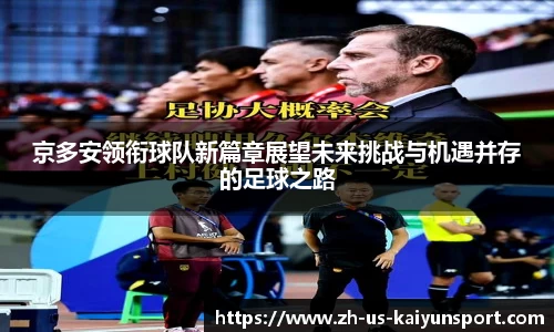 开云直播