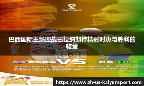 开云官网