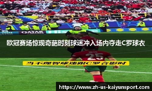 开云