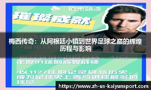 kaiyun
