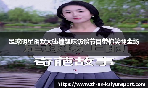 kaiyun