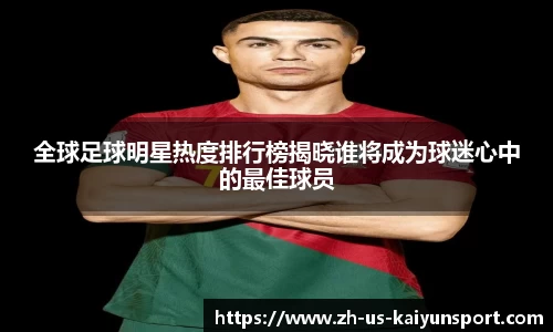 开云赛事