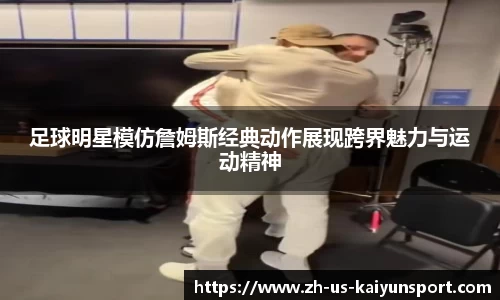 开云官网