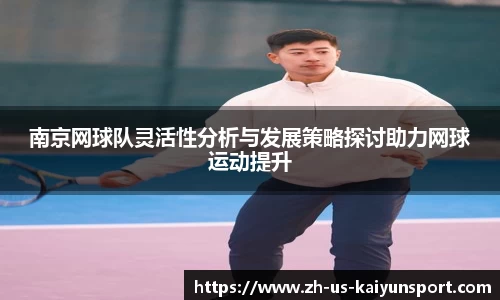 开云官网
