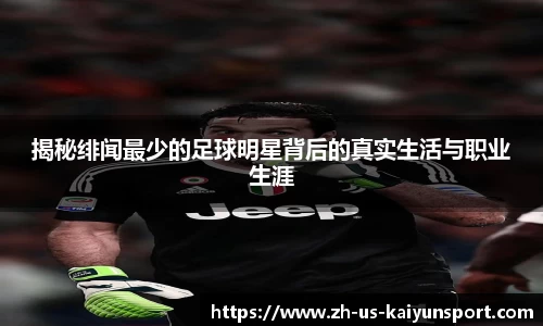 开云赛事